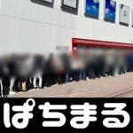 sboslot88 Penyerang tim nasional Jepang Takumi Minamino